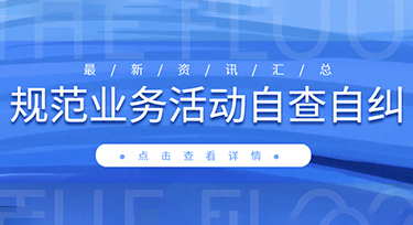 23位院士！生態(tài)環(huán)境部“第一智囊團(tuán)”陣容曝光